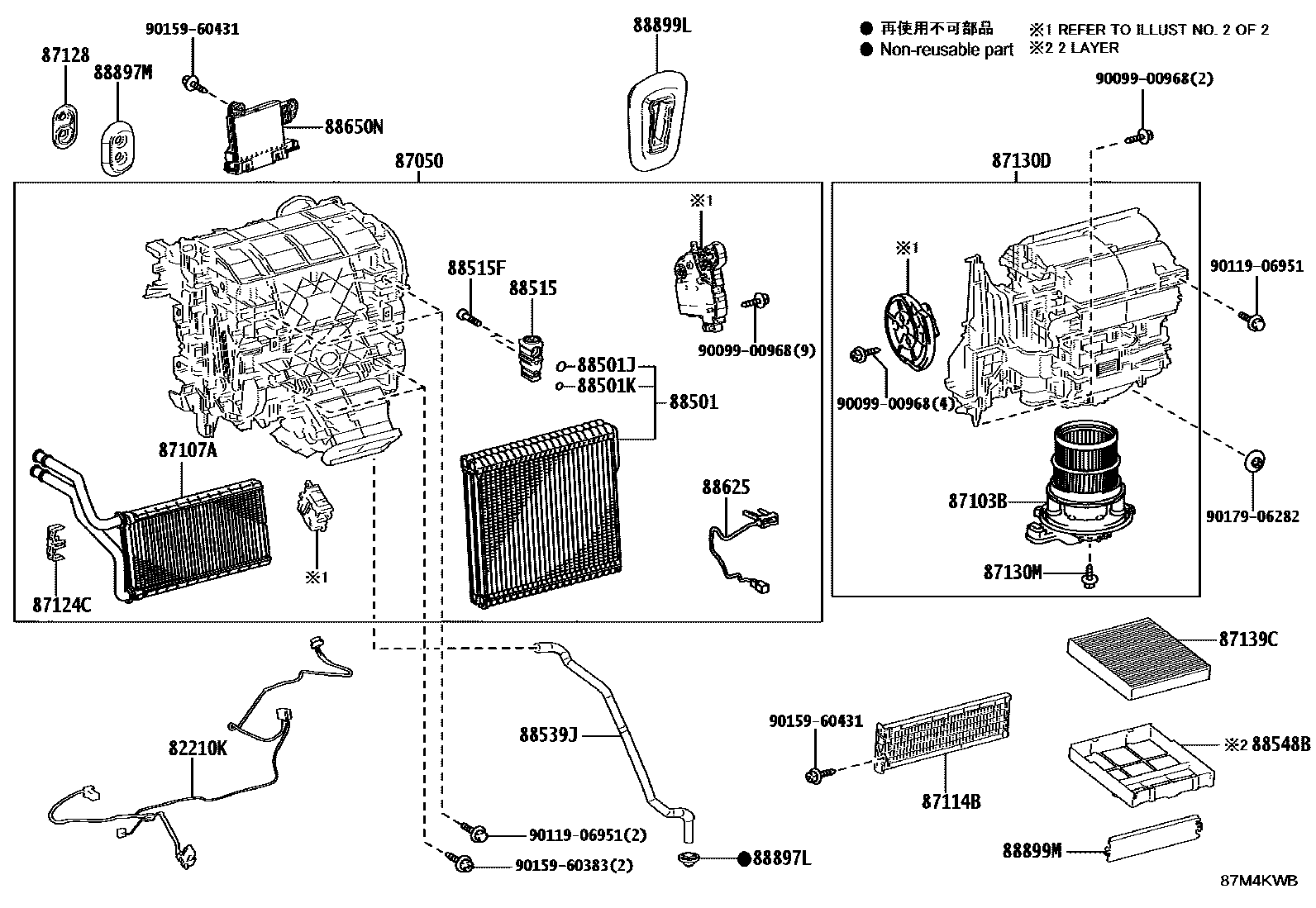 Toyota CAMRY 暖风和空调系统 - 冷却器组件 EPC diagram — 87M4KWB