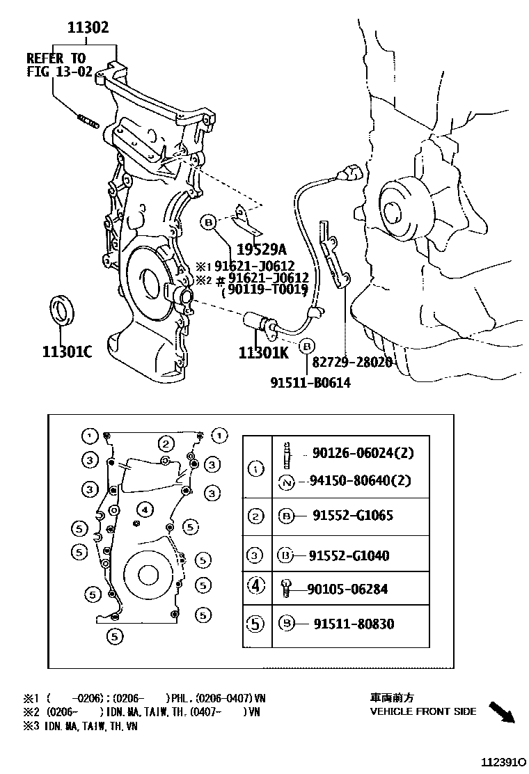 Toyota CAMRY Timing Gear Cover & Rear End Plate EPC diagram — 112391O