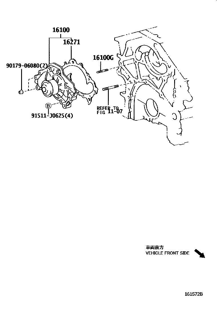 Toyota CAMRY Water Pump EPC diagram — 161572B