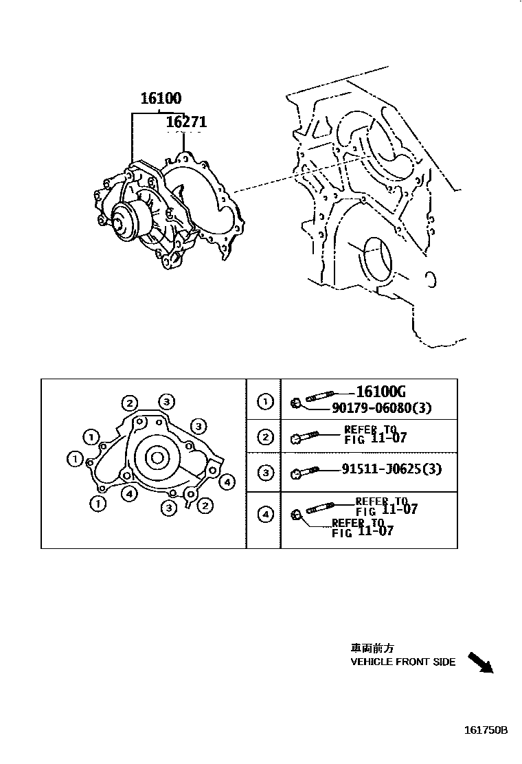 Toyota CAMRY Water Pump EPC diagram — 161750B
