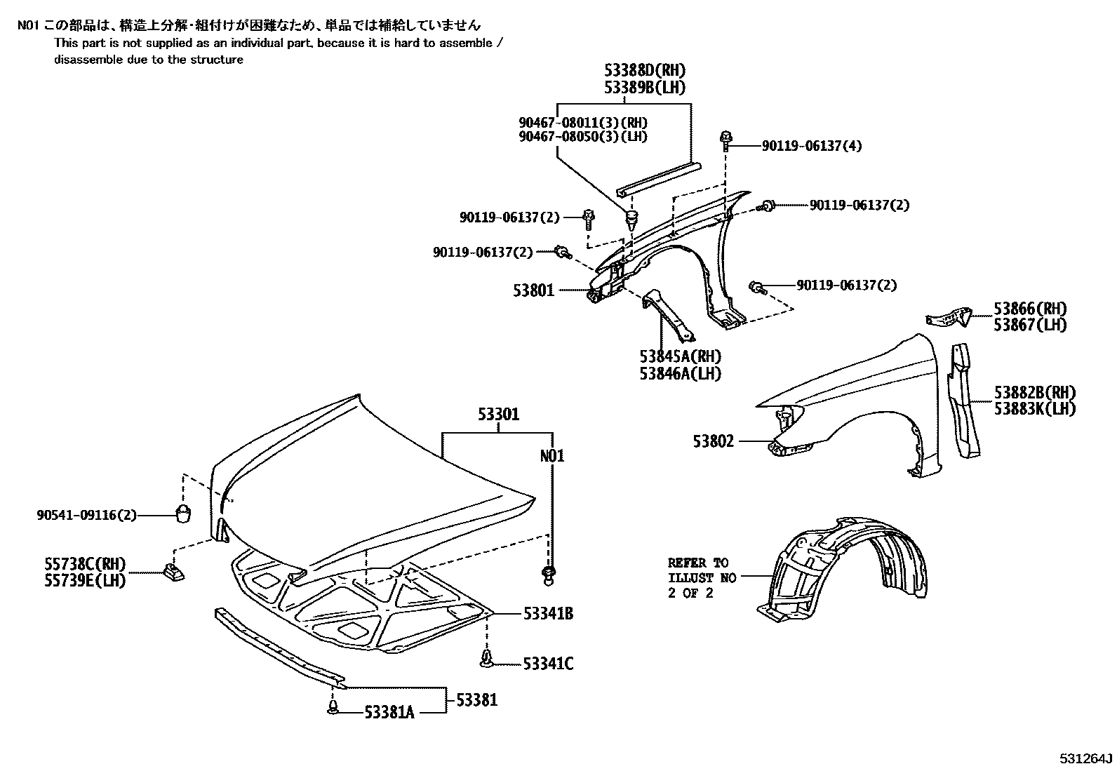 Toyota CAMRY 发动机盖和前翼子板 EPC diagram — 531264J