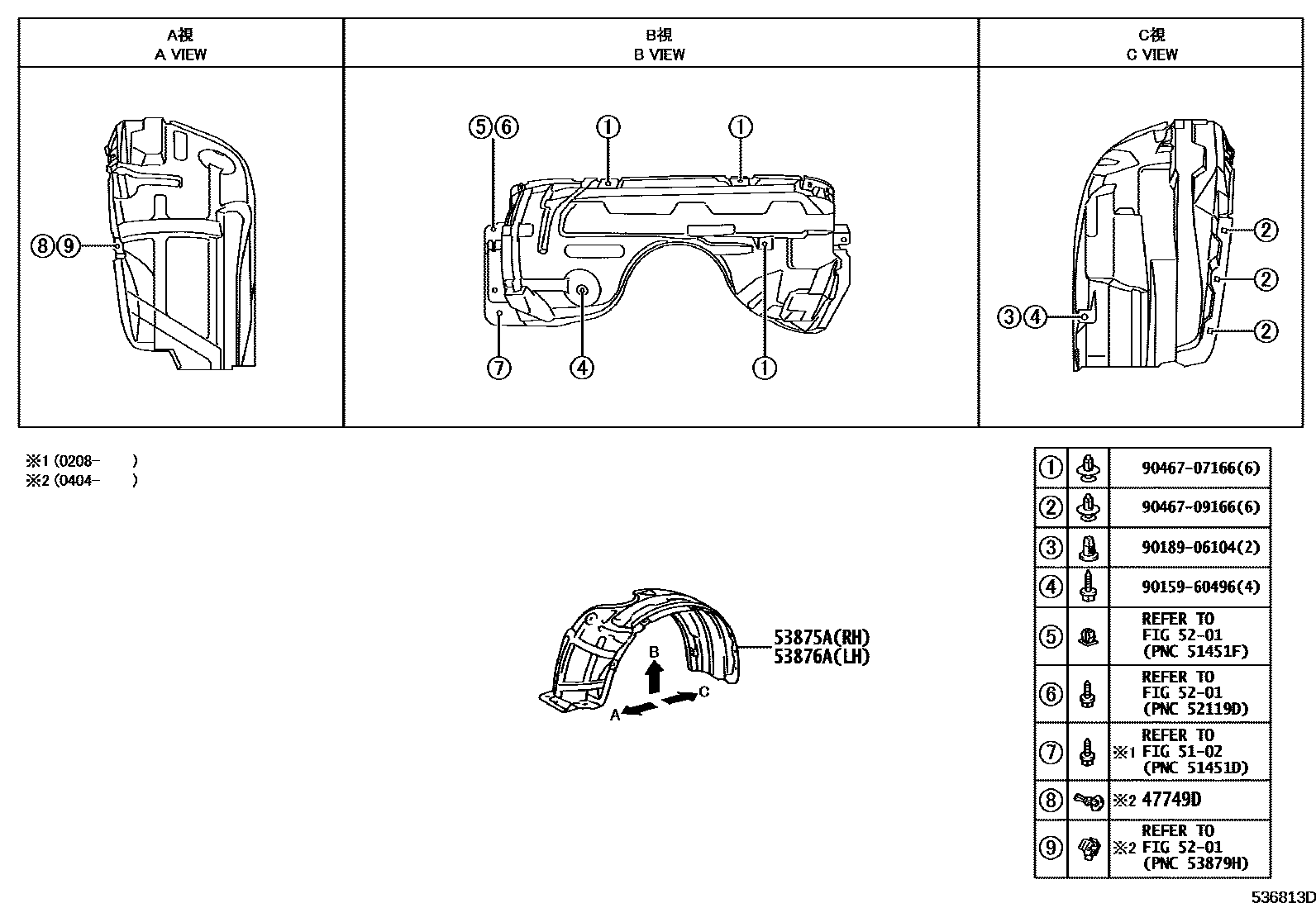 Toyota CAMRY 发动机盖和前翼子板 EPC diagram — 536813D
