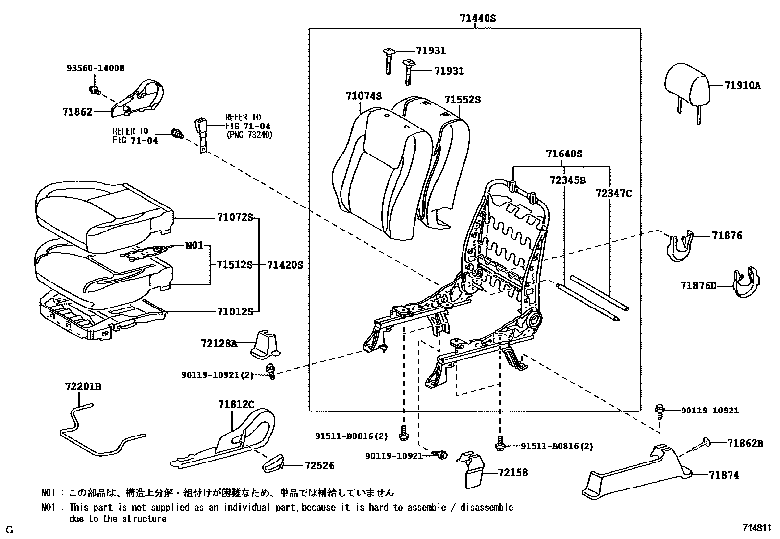 Toyota CAMRY 前排座椅和座椅滑轨 EPC diagram — 714811