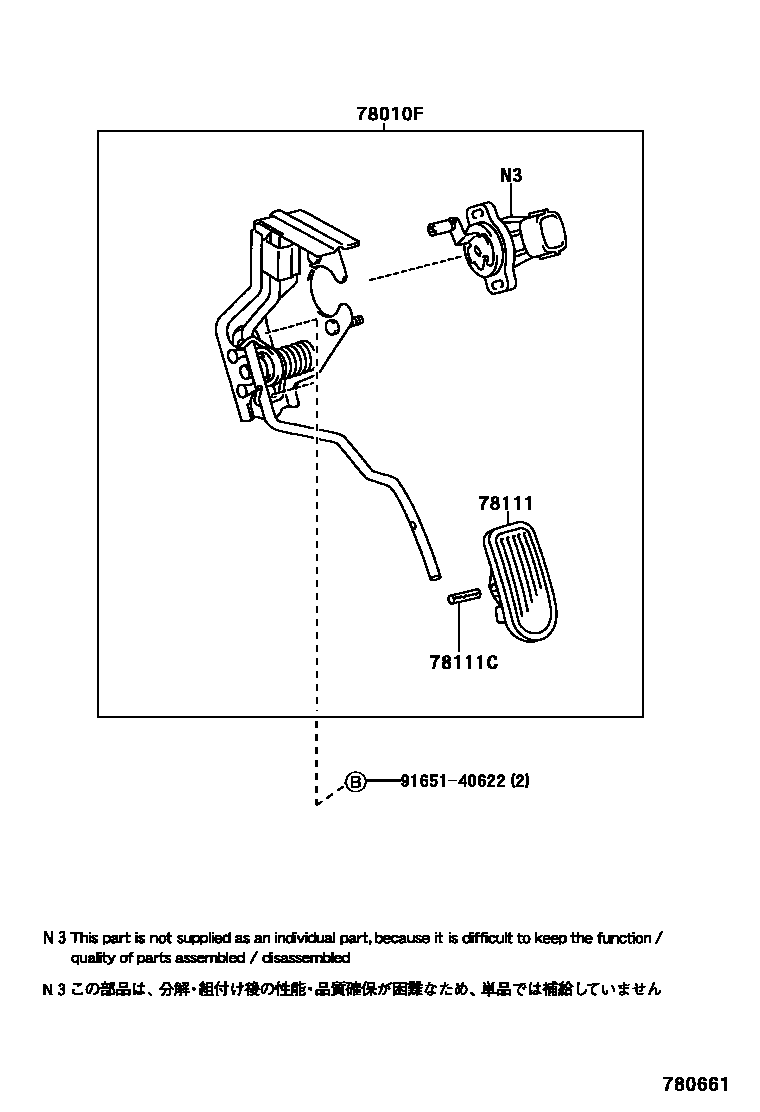 Toyota CAMRY accelerator pedal connecting rod EPC diagram — 780661