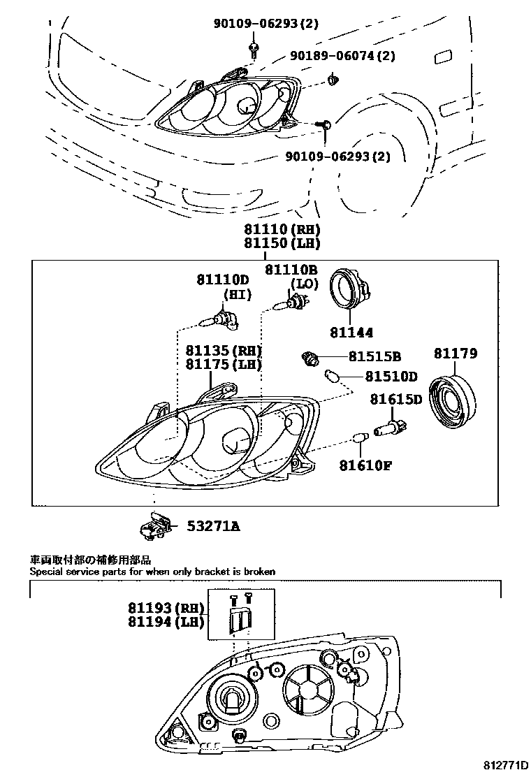 Toyota CAMRY Headlamp EPC diagram — 812771D