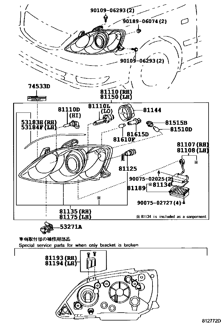 Toyota CAMRY Headlamp EPC diagram — 812772D