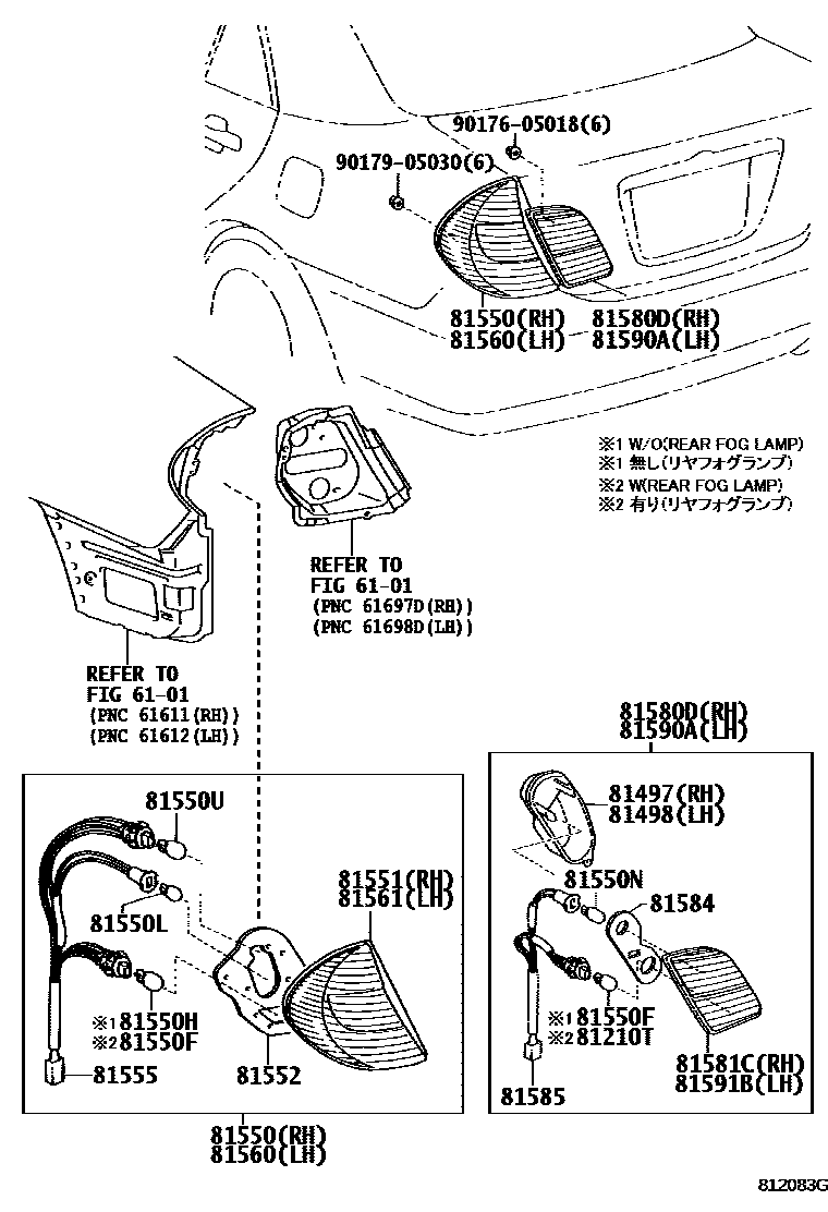 Toyota CAMRY 后组合灯 EPC diagram — 812083G