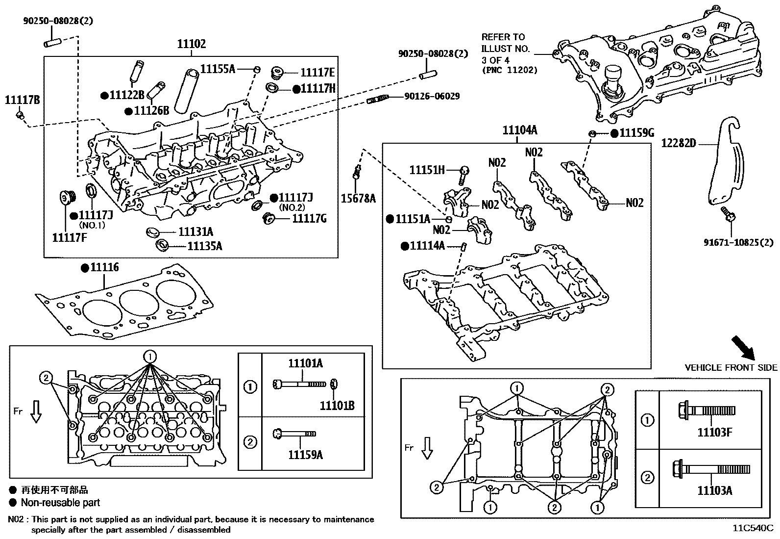 Toyota CAMRY Cylinder Head EPC diagram — 11C540C