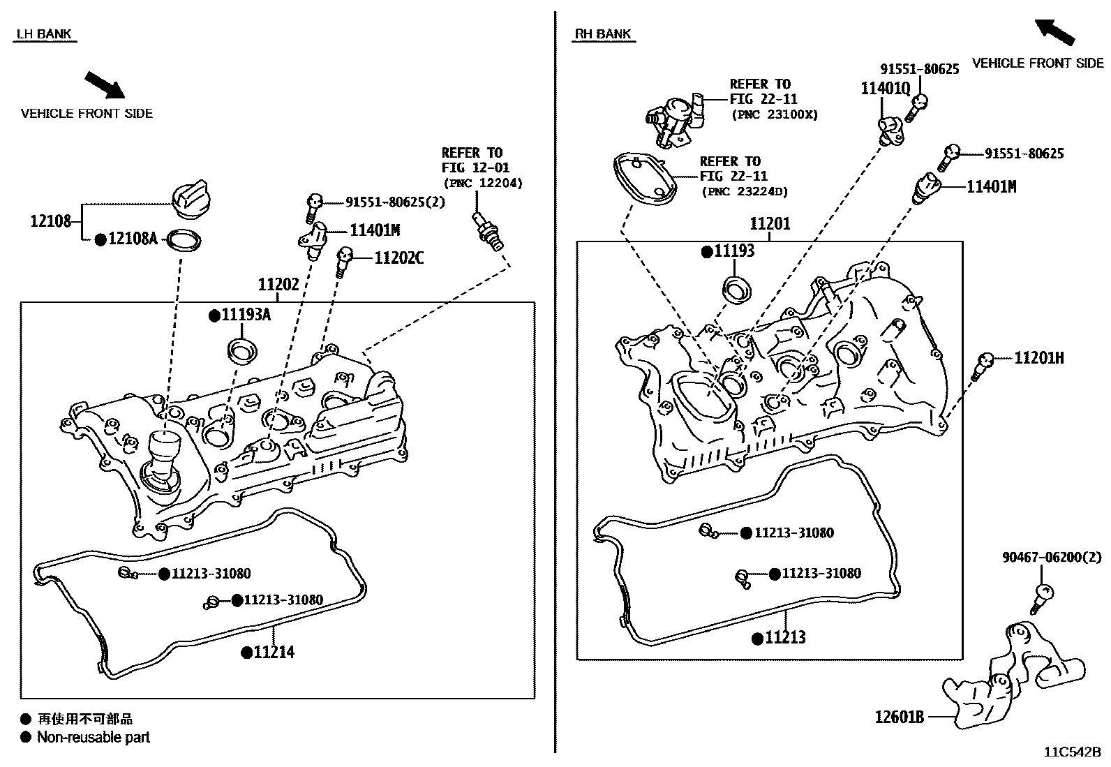 Toyota CAMRY Cylinder Head EPC diagram — 11C542B