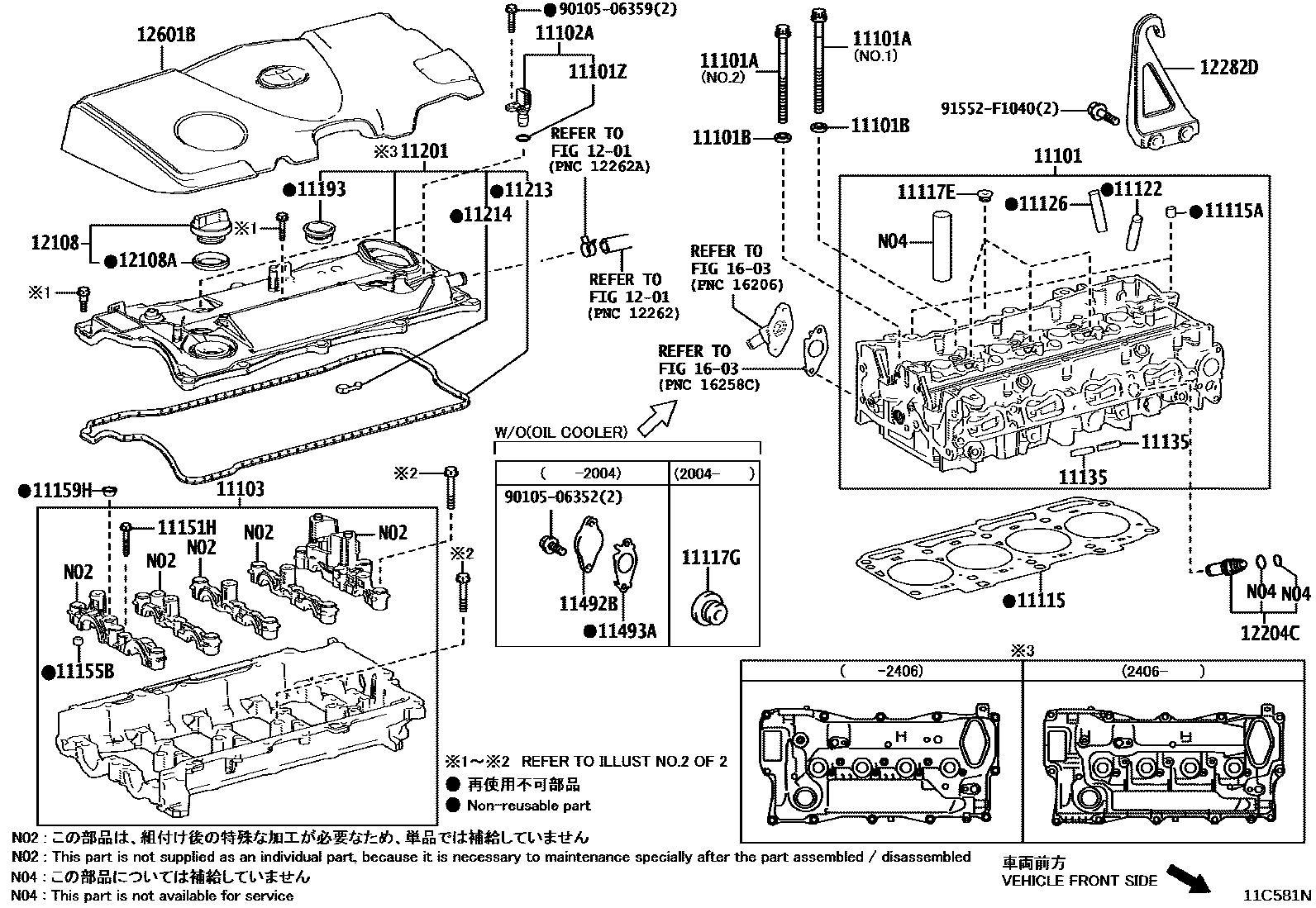 Toyota CAMRY Cylinder Head EPC diagram — 11C581N