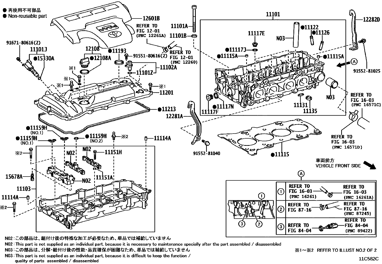 Toyota CAMRY Cylinder Head EPC diagram — 11C582C