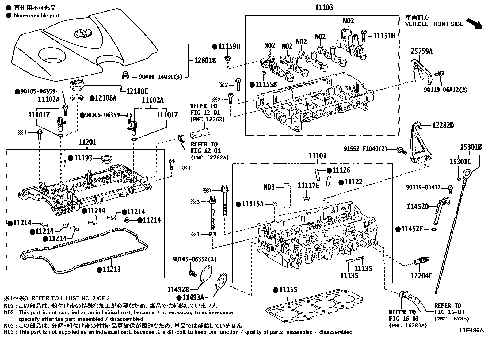 Toyota CAMRY Cylinder Head EPC diagram — 11F486A