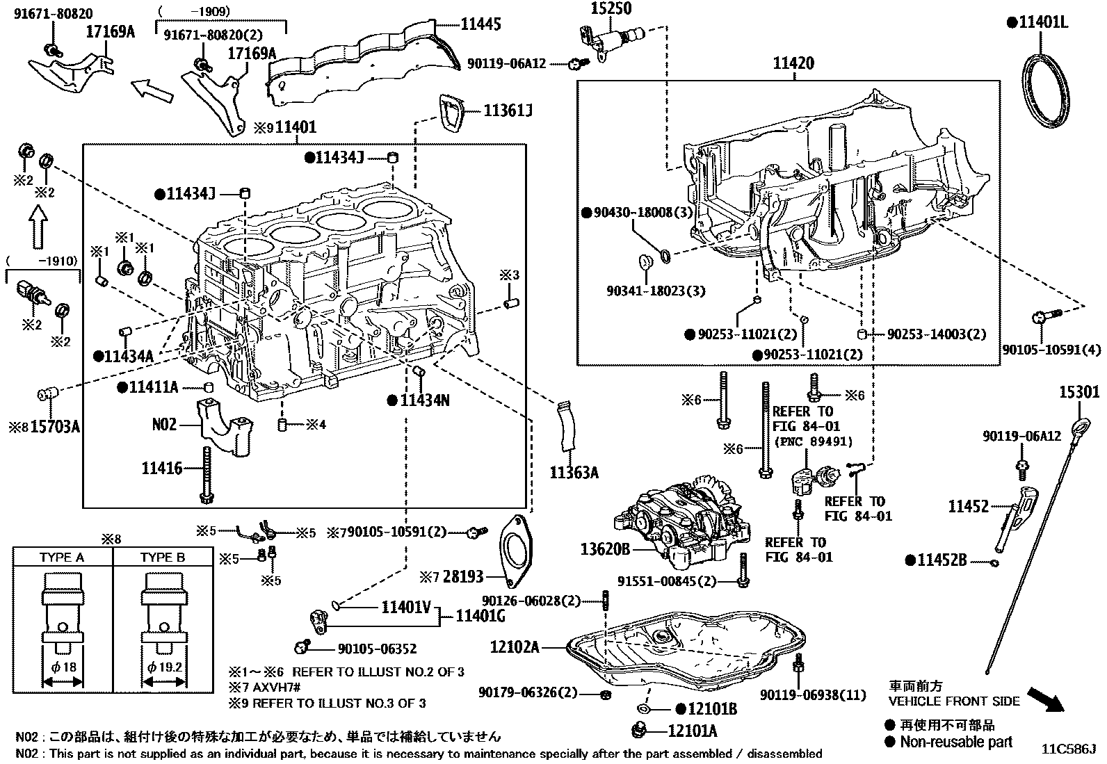Toyota CAMRY Cylinder Block EPC diagram — 11C586J
