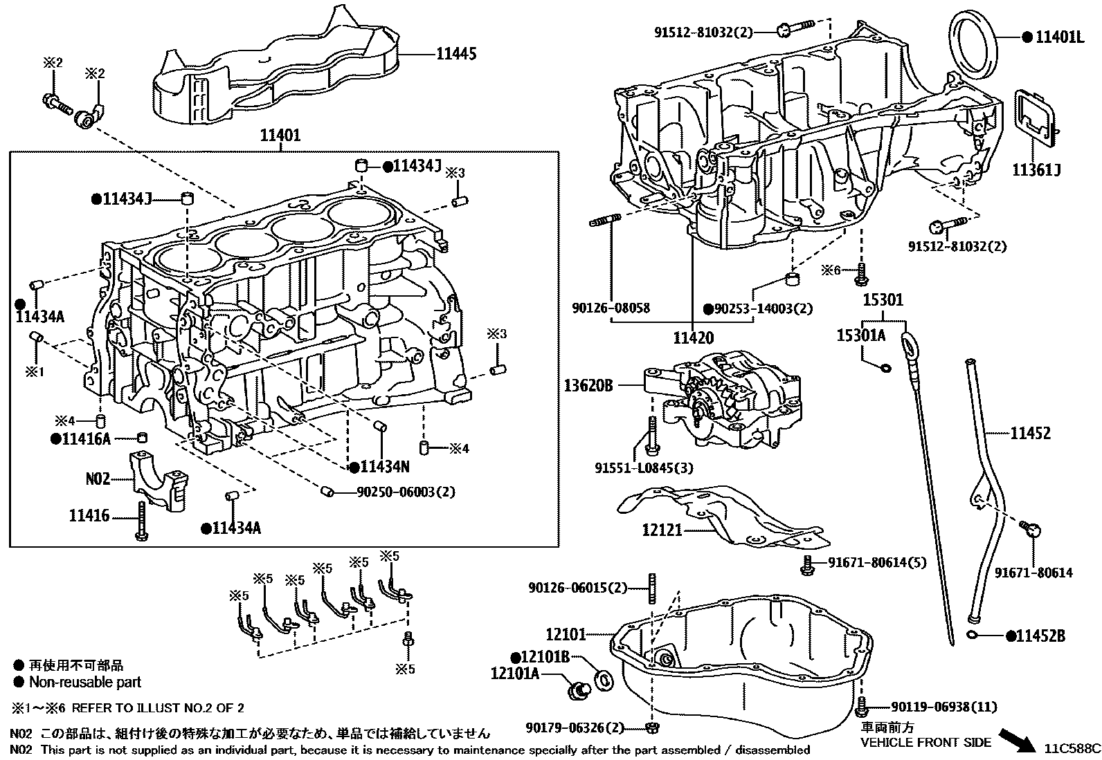 Toyota CAMRY Cylinder Block EPC diagram — 11C588C