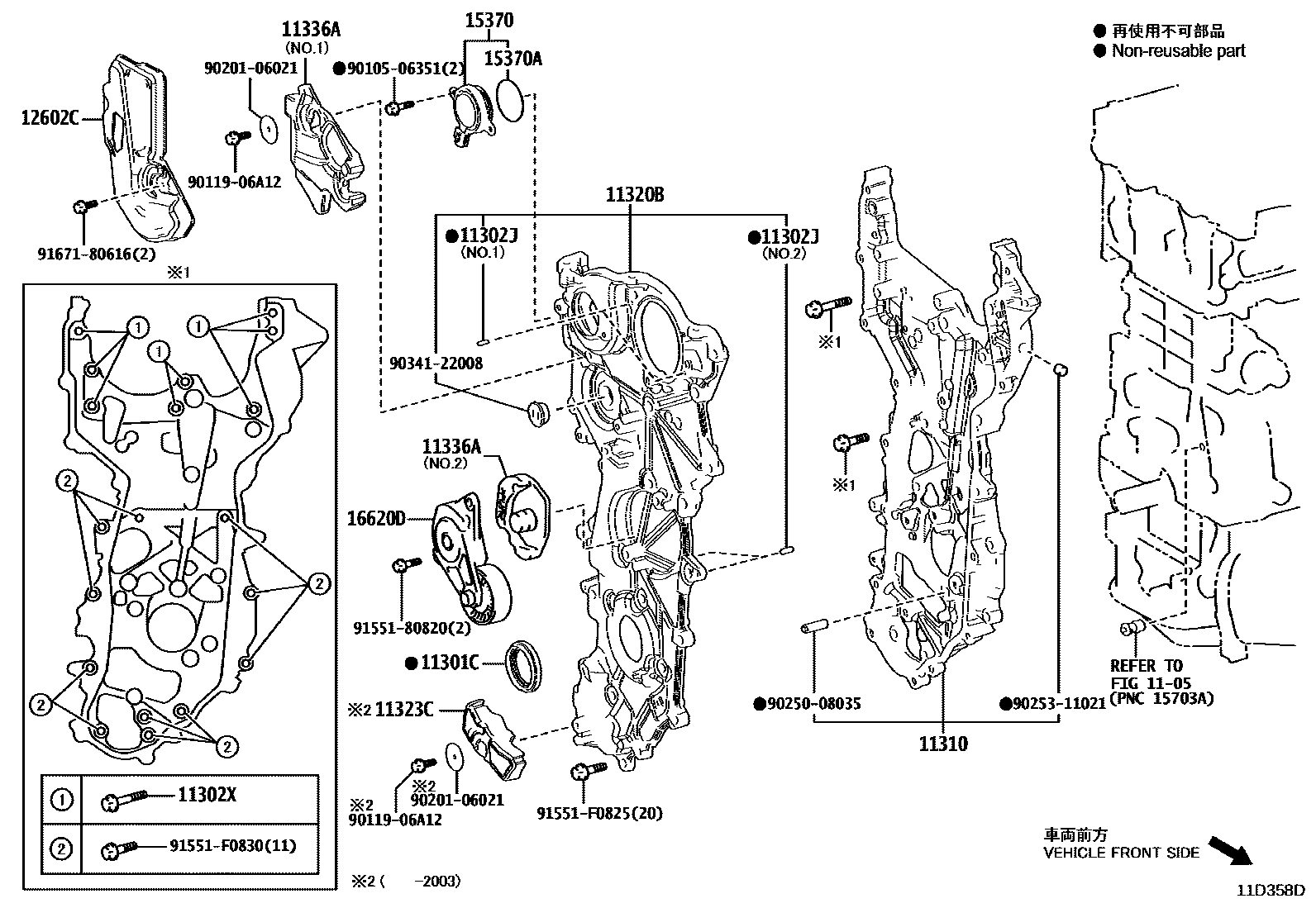 Toyota CAMRY Timing Gear Cover & Rear End Plate EPC diagram — 11D358D