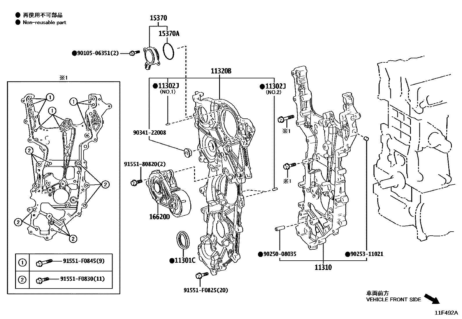 Toyota CAMRY Timing Gear Cover & Rear End Plate EPC diagram — 11F492A