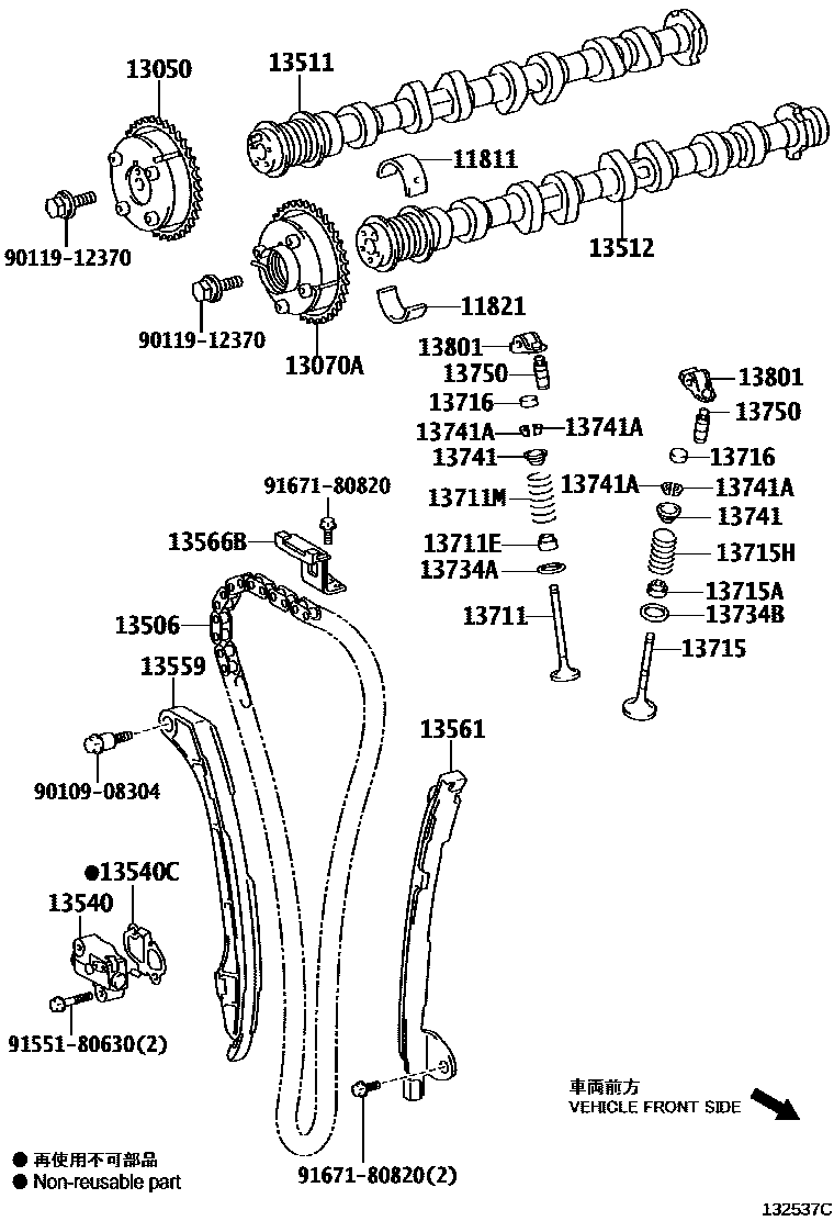 Toyota CAMRY Camshaft & Valve EPC diagram — 132537C