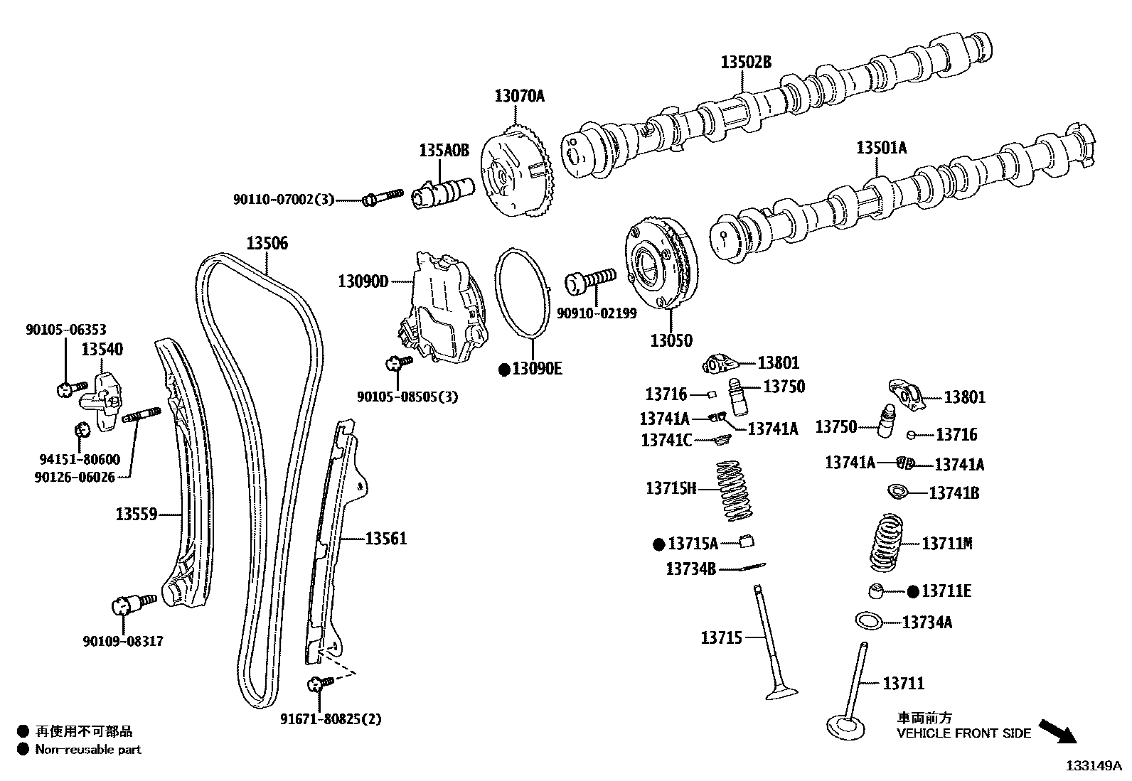 Toyota CAMRY Camshaft & Valve EPC diagram — 133149A