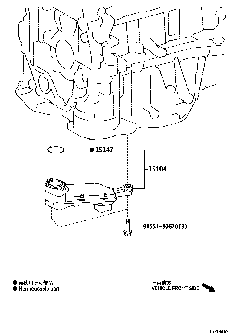 Toyota CAMRY Engine Oil Pump EPC diagram — 152698A