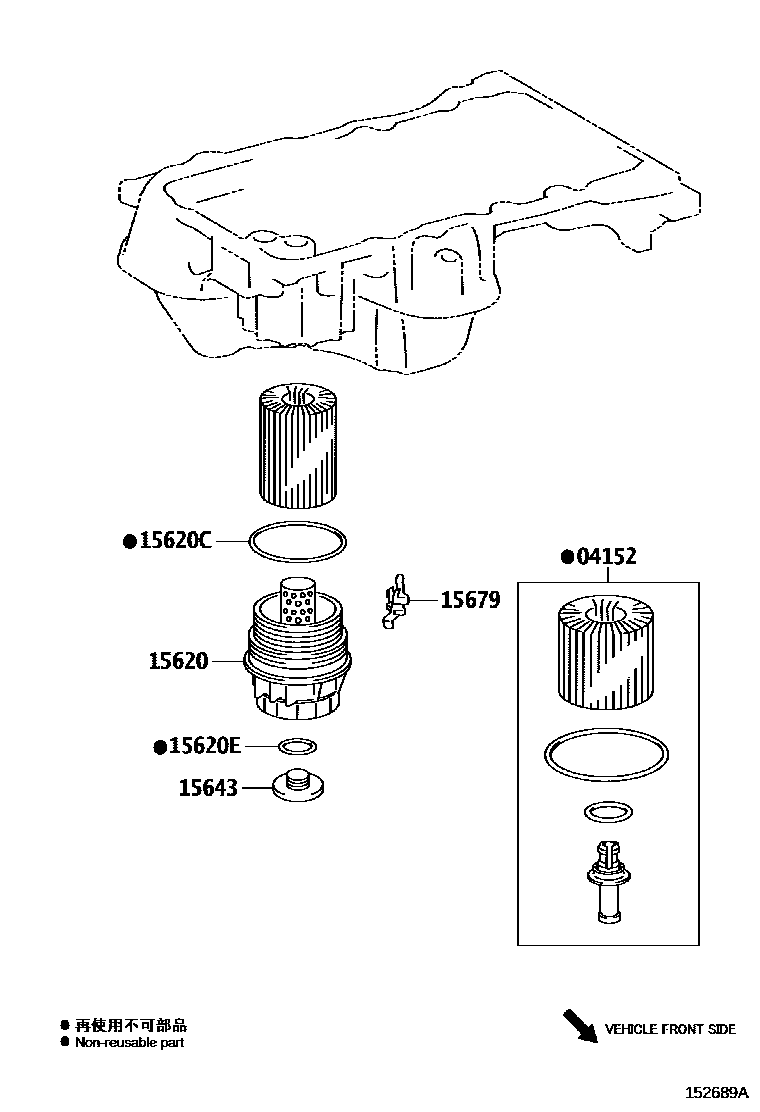 Toyota CAMRY Oil Filter EPC diagram — 152689A