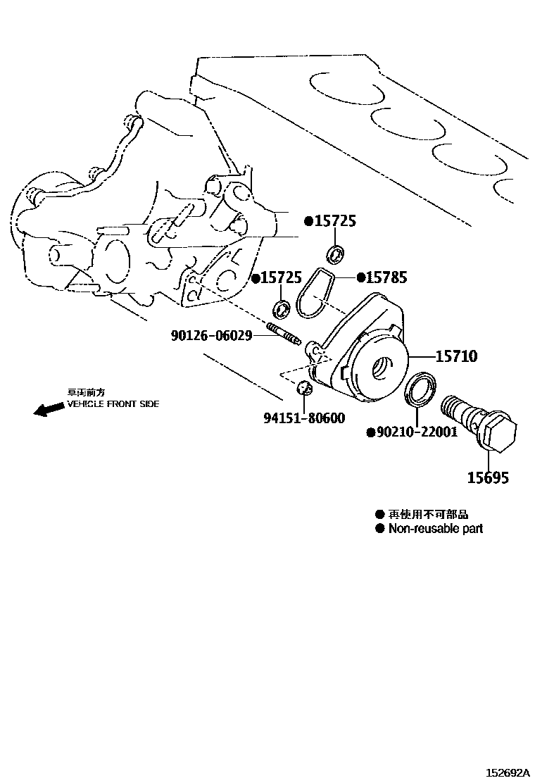 Toyota CAMRY Engine Oil Cooler EPC diagram — 152692A