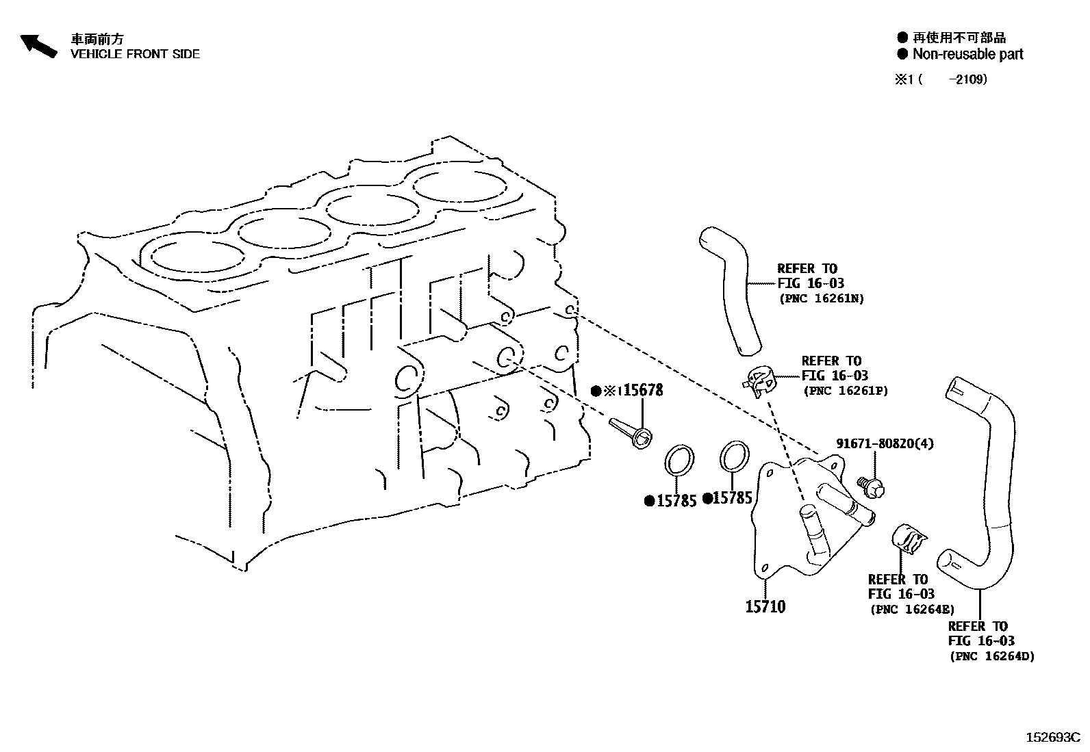 Toyota CAMRY Engine Oil Cooler EPC diagram — 152693C