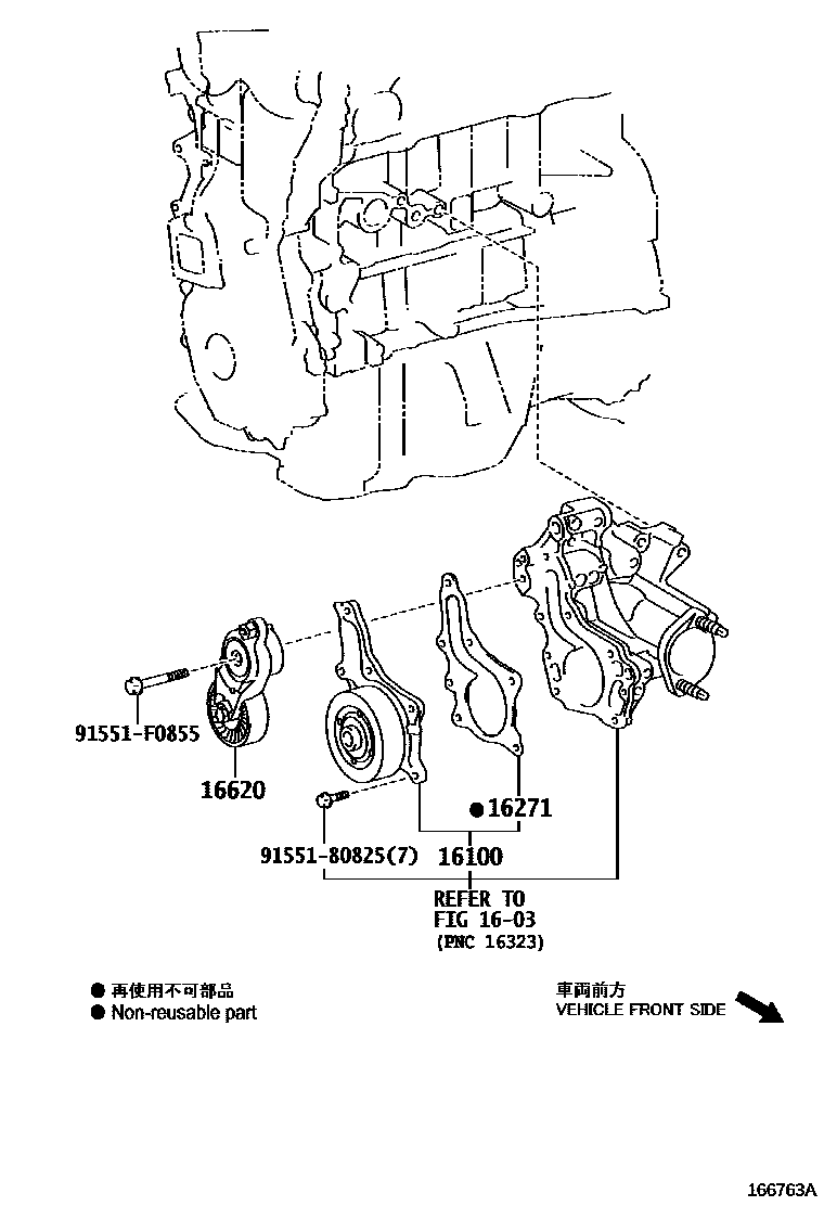 Toyota CAMRY Water Pump EPC diagram — 166763A