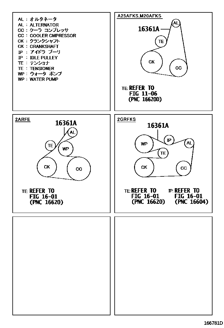 Toyota CAMRY V-Belt EPC diagram — 166781D