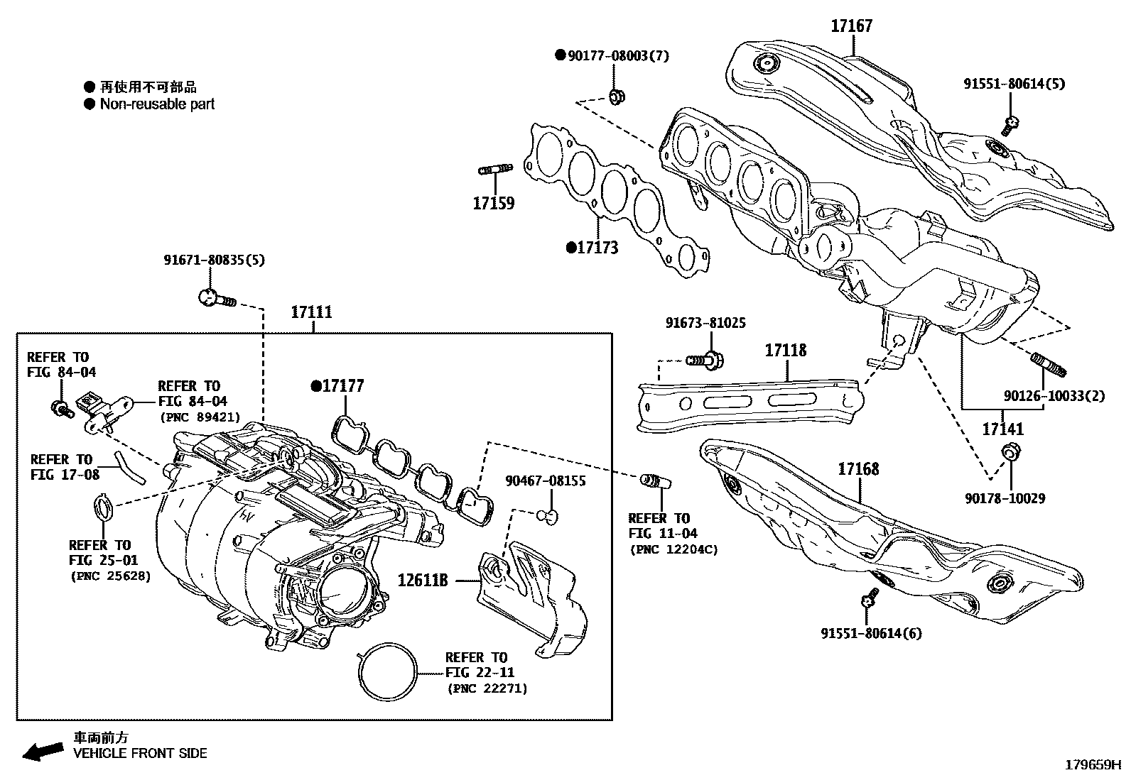 Toyota CAMRY Manifold EPC diagram — 179659H