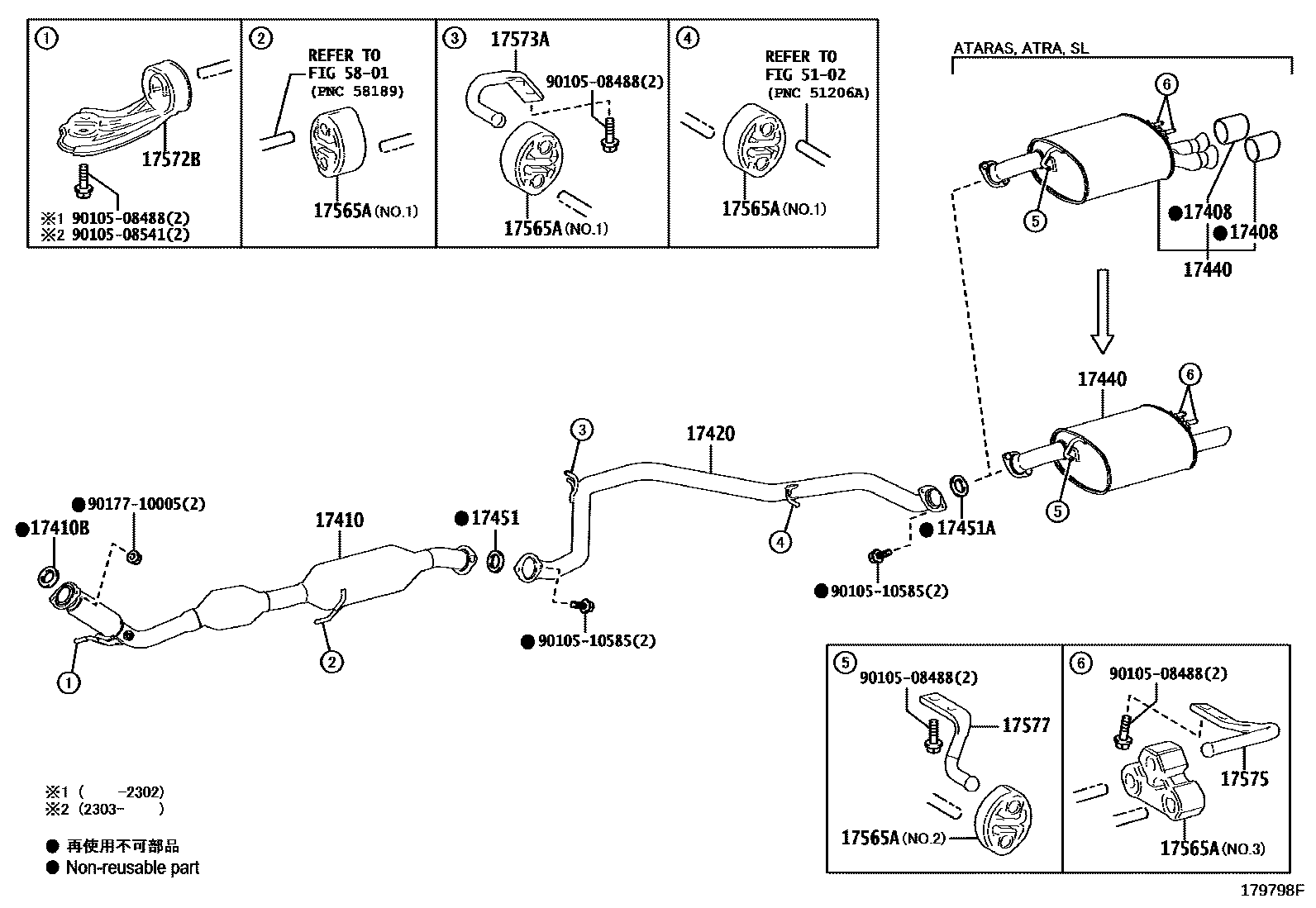 Toyota CAMRY Exhaust Pipe EPC diagram — 179798F