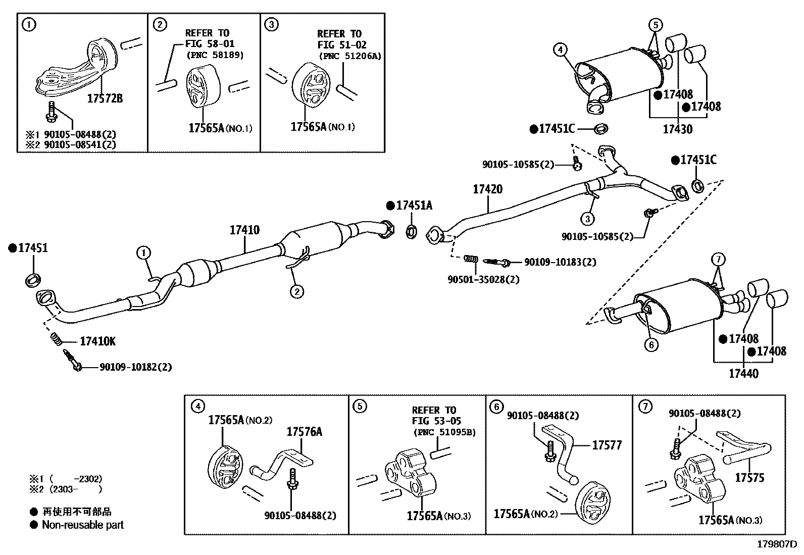 Toyota CAMRY Exhaust Pipe EPC diagram — 179807D