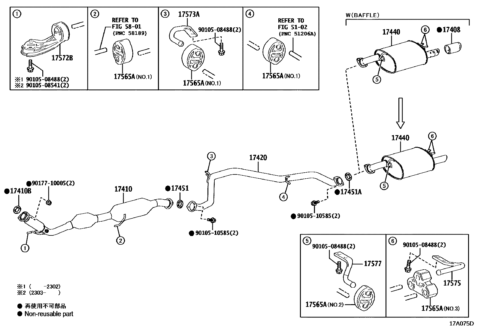 Toyota CAMRY Exhaust Pipe EPC diagram — 17A075D