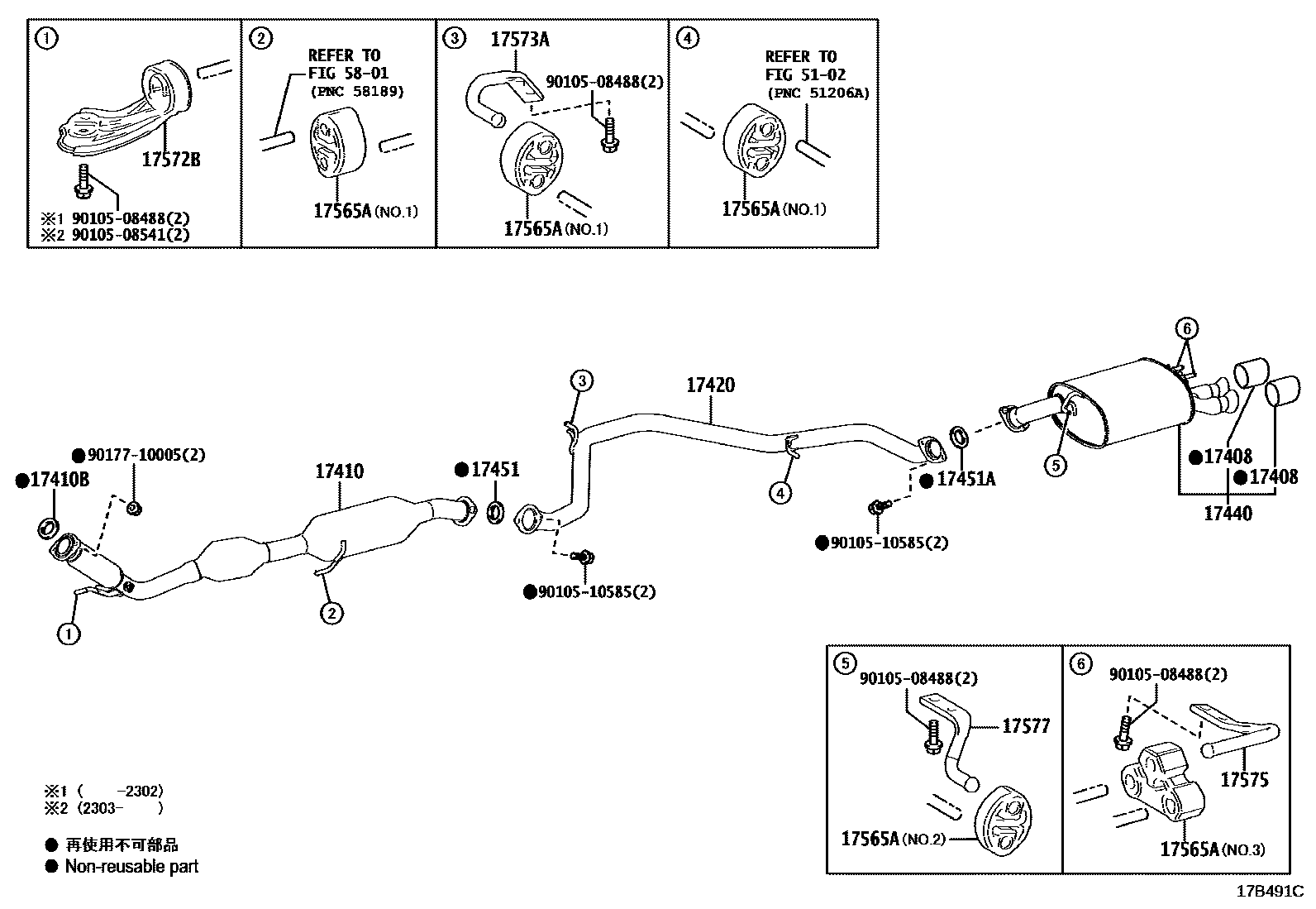 Toyota CAMRY Exhaust Pipe EPC diagram — 17B491C