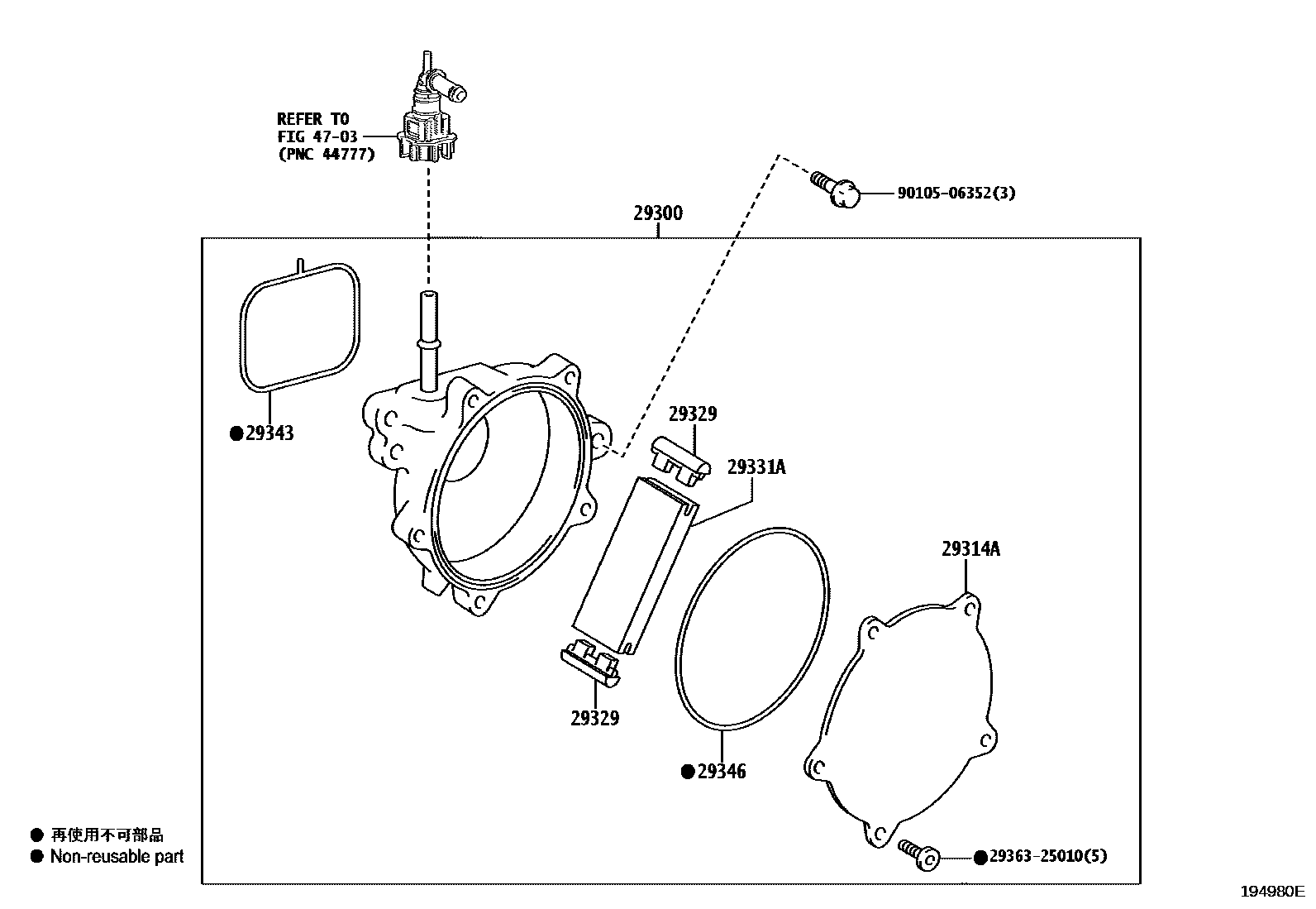 Toyota CAMRY 真空泵 EPC diagram — 194980E