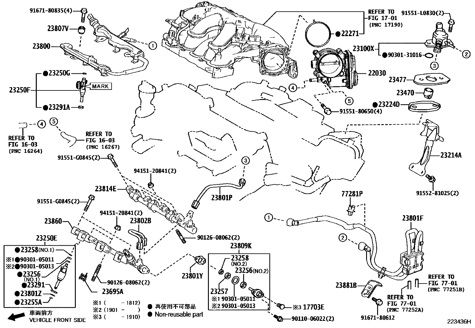 Toyota CAMRY 燃油喷射系统 EPC diagram — 223436H