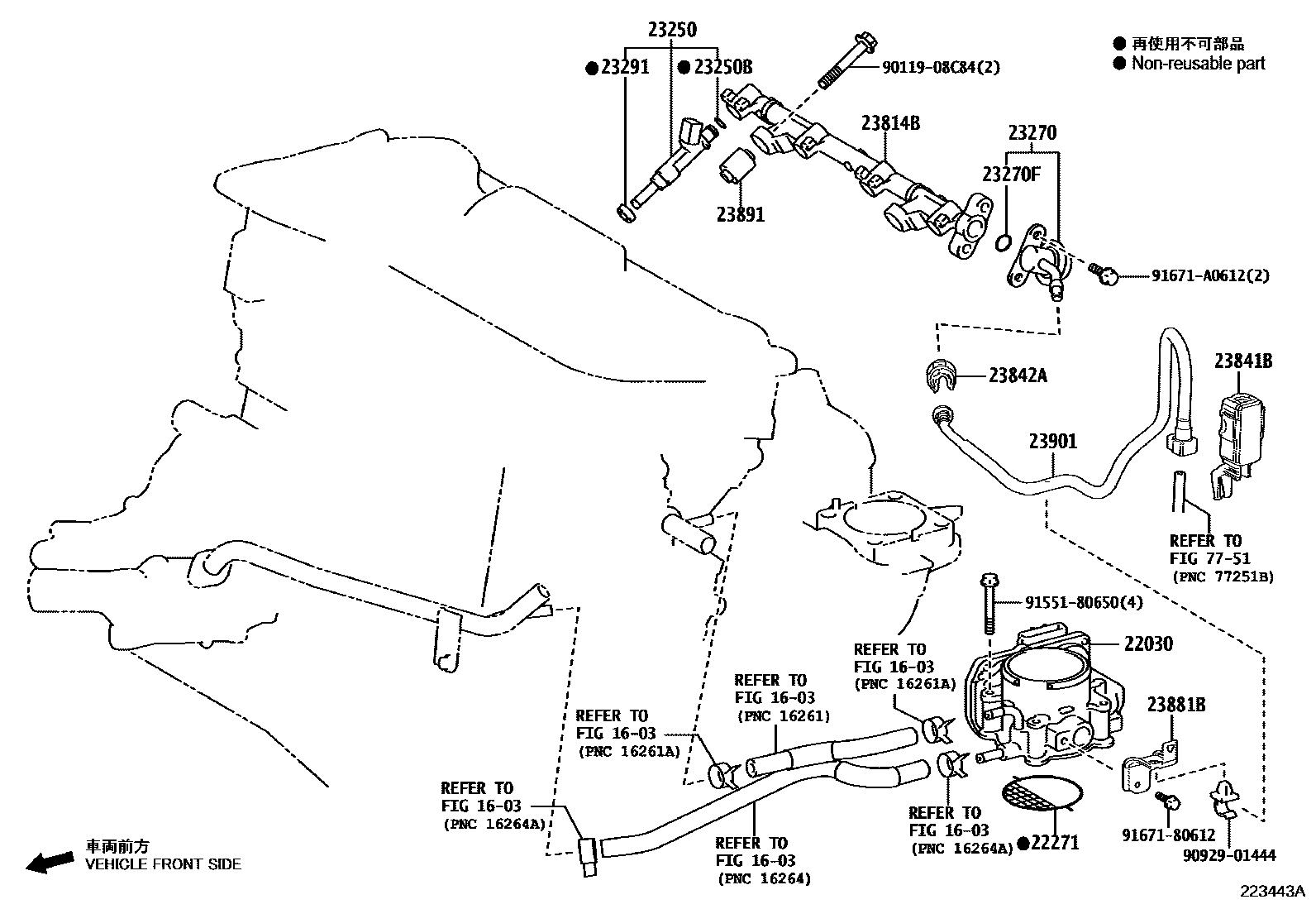 Toyota CAMRY 燃油喷射系统 EPC diagram — 223443A