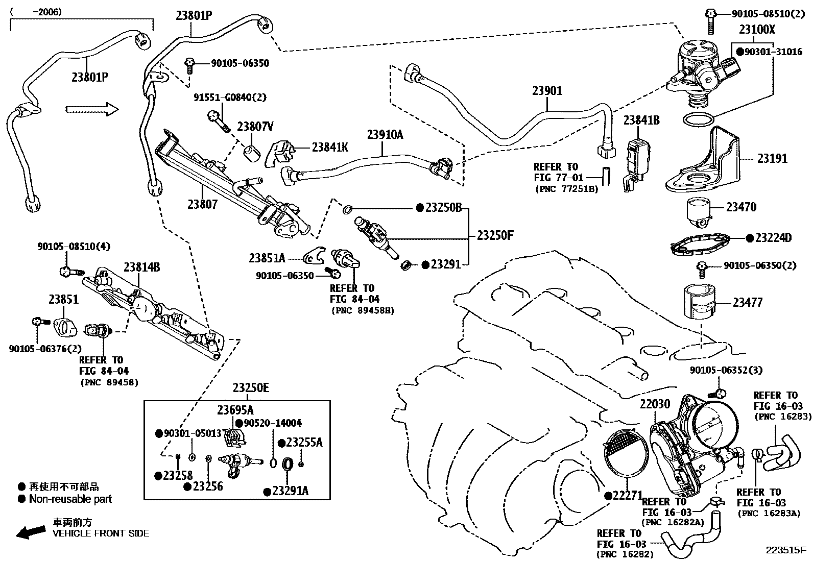 Toyota CAMRY 燃油喷射系统 EPC diagram — 223515F