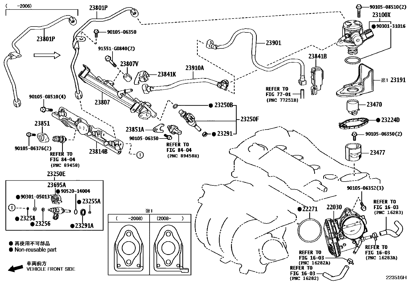 Toyota CAMRY 燃油喷射系统 EPC diagram — 223516H