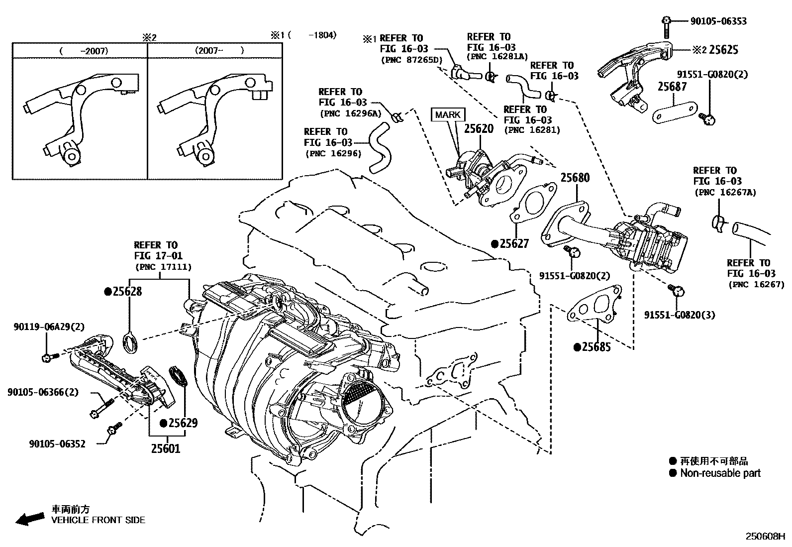 Toyota CAMRY 废气再循环系统 EPC diagram — 250608H