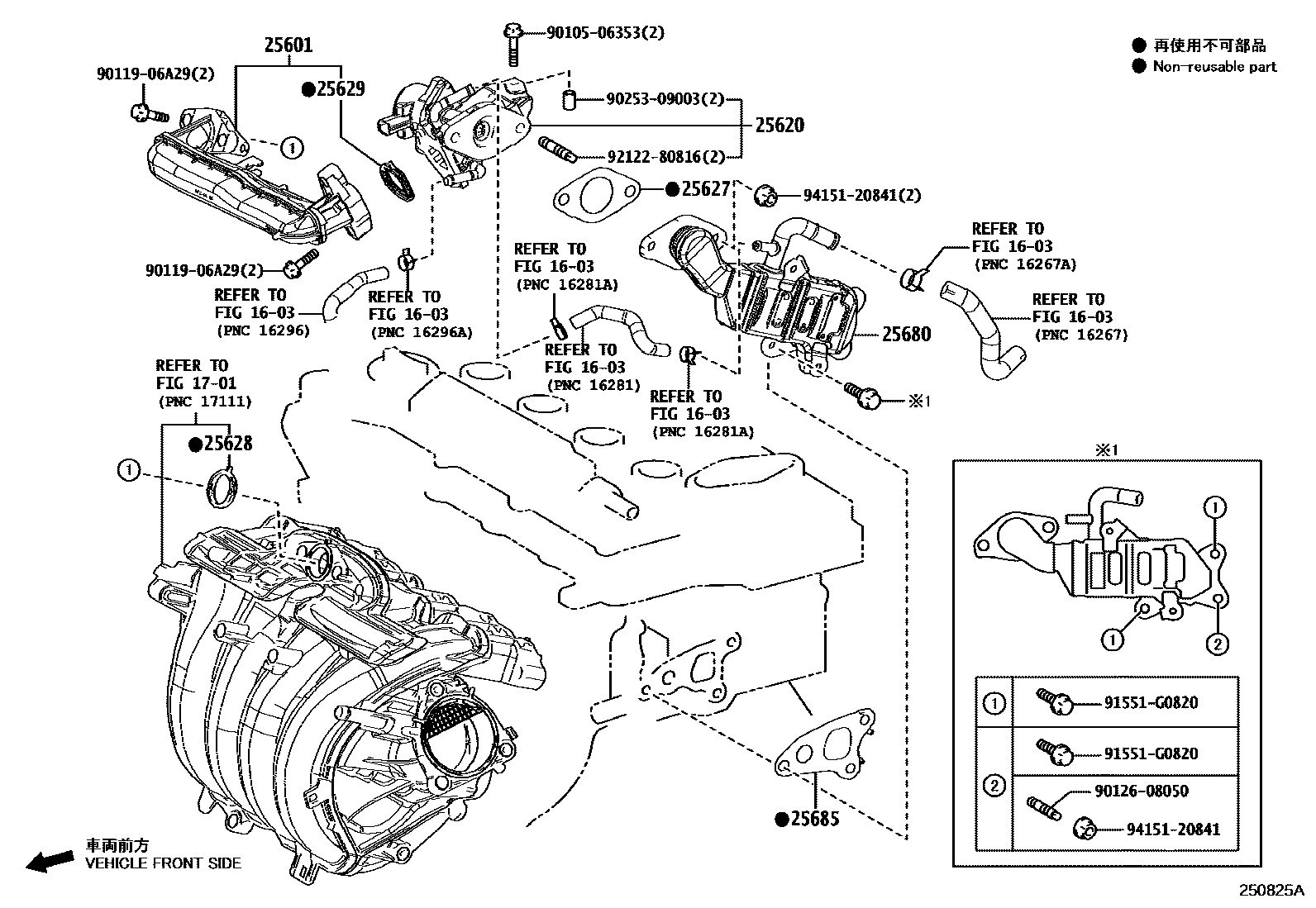 Toyota CAMRY 废气再循环系统 EPC diagram — 250825A