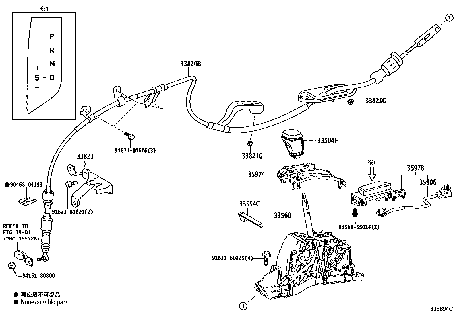 Toyota CAMRY Shift Lever & Retainer EPC diagram — 335694C
