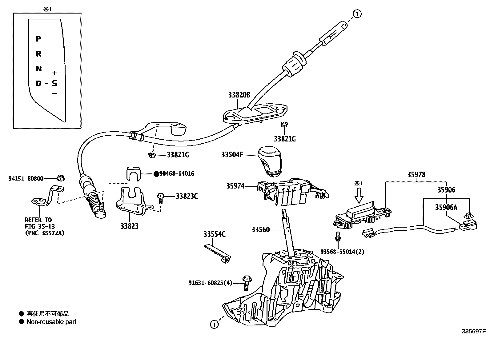 Toyota CAMRY Shift Lever & Retainer EPC diagram — 335697F