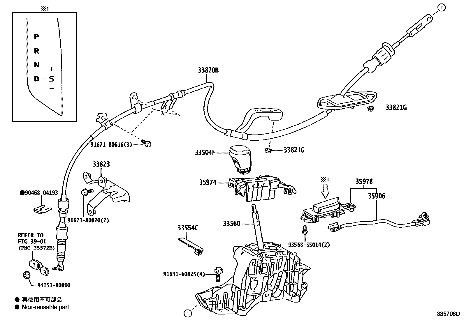 Toyota CAMRY Shift Lever & Retainer EPC diagram — 335708D