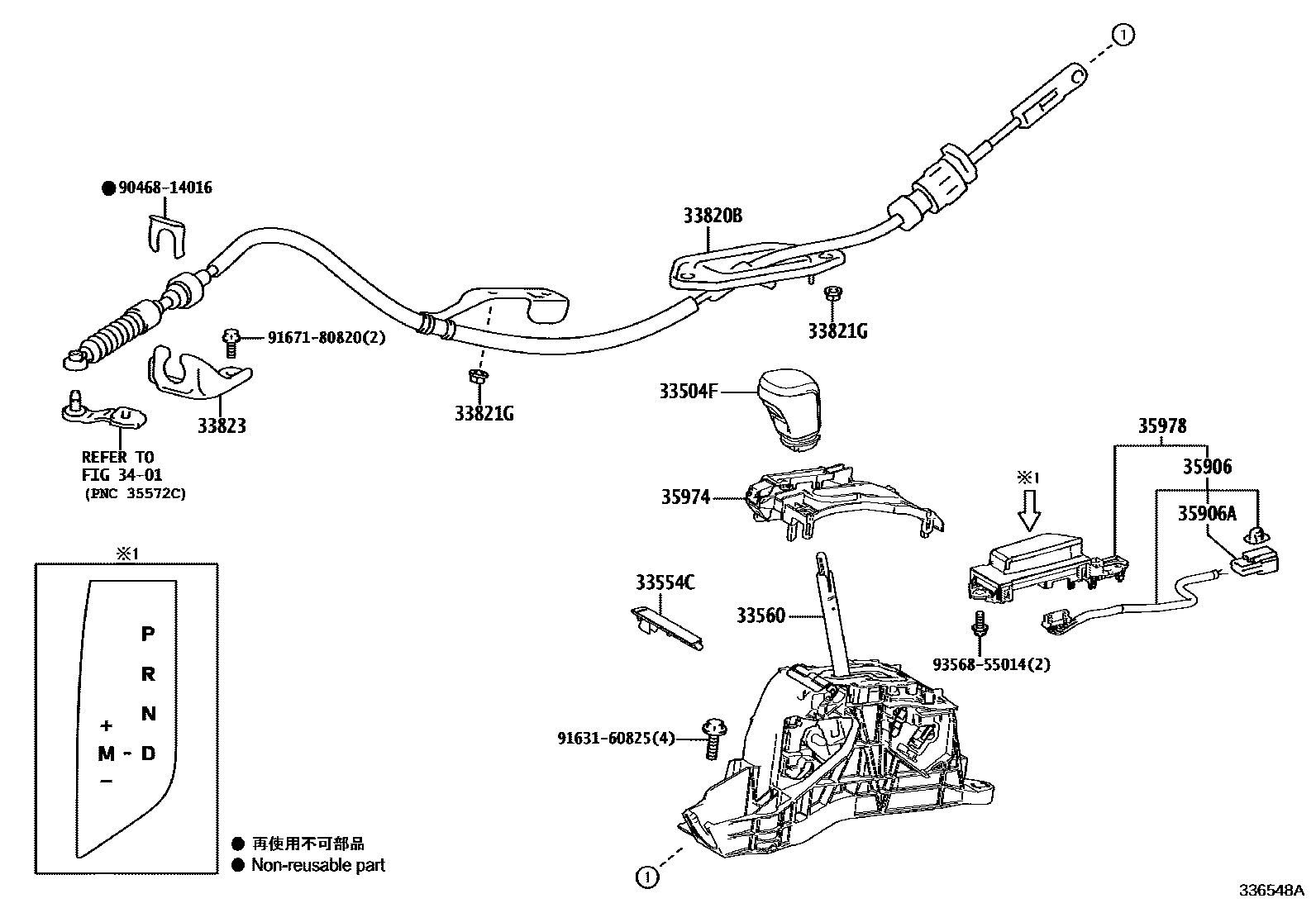 Toyota CAMRY Shift Lever & Retainer EPC diagram — 336548A
