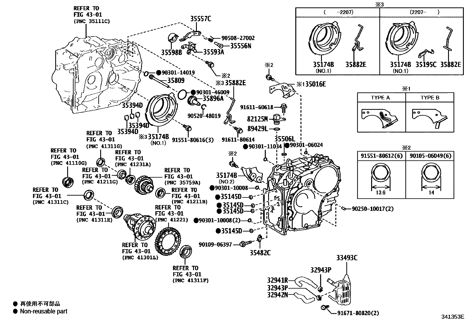 Toyota CAMRY 传动桥总成(CVT) EPC diagram — 341353E