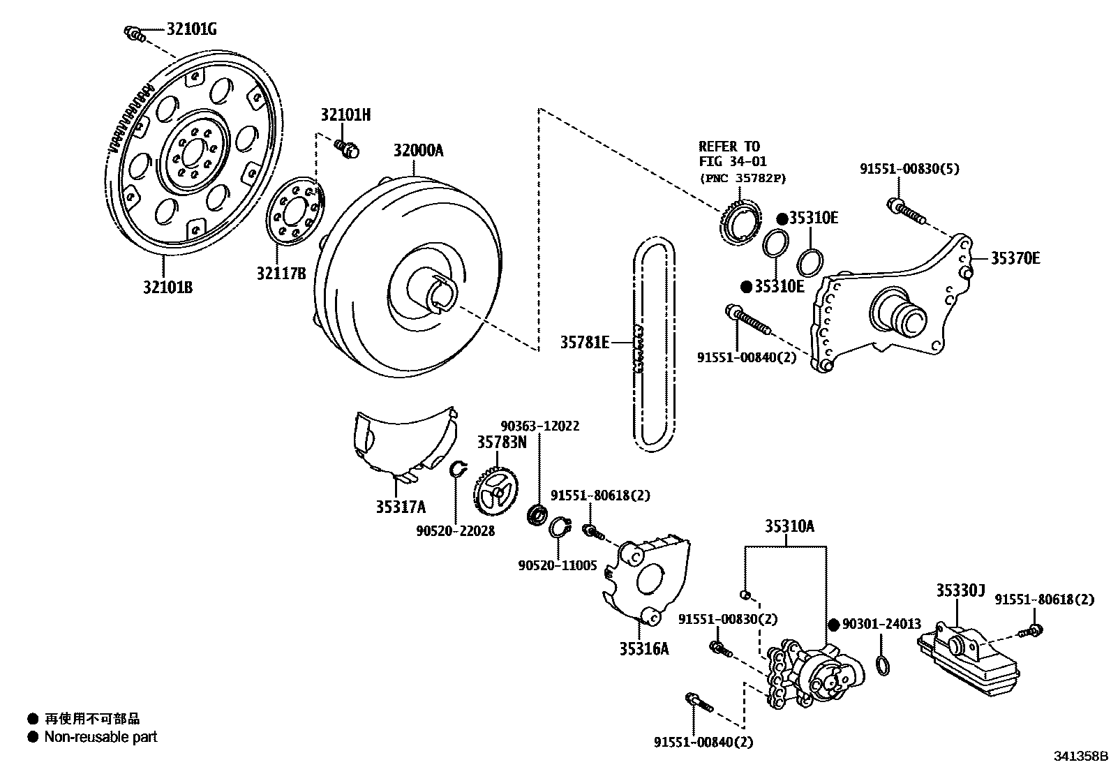 Toyota CAMRY 变矩器、前油泵(CVT) EPC diagram — 341358B