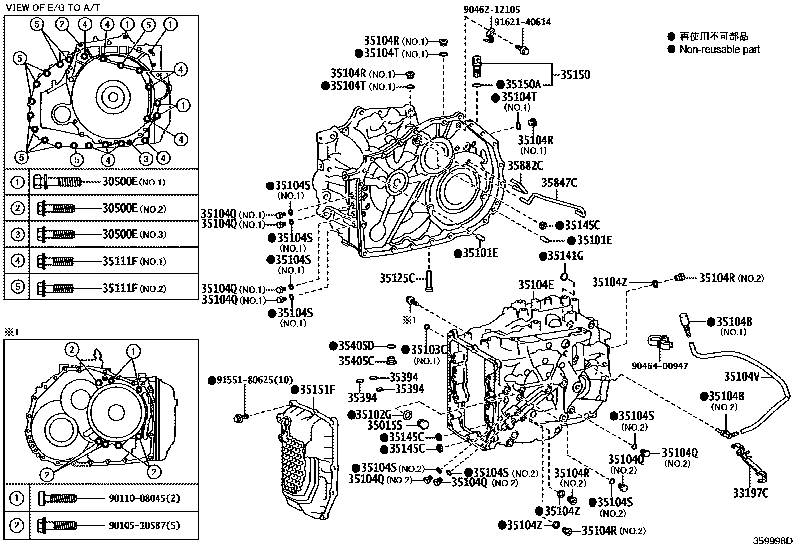 Toyota CAMRY 变速器壳和油底壳(ATM) EPC diagram — 359998D