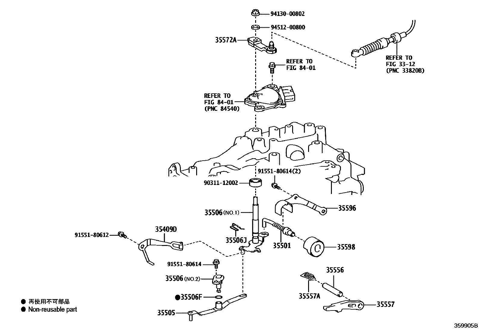 Toyota CAMRY 节气阀连杆和阀杆(ATM) EPC diagram — 359905B