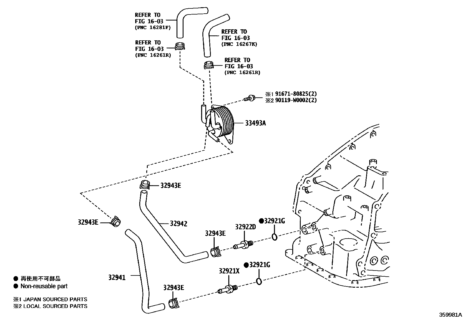 Toyota CAMRY 变速器油冷却器和配管(ATM) EPC diagram — 359981A