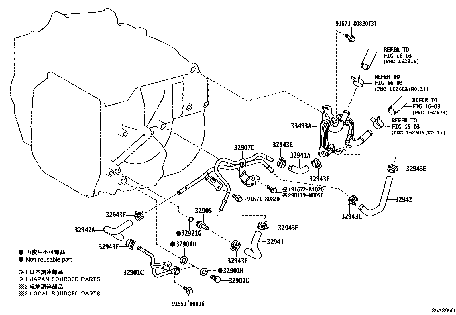 Toyota CAMRY 变速器油冷却器和配管(ATM) EPC diagram — 35A395D